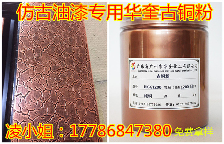 仿古铜粉红铜粉铜板喷涂红古铜金粉价格