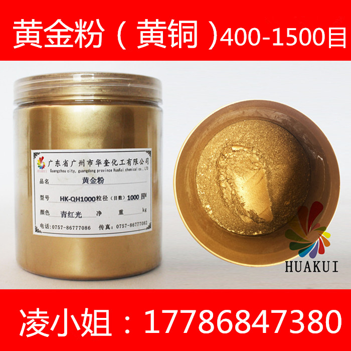 仿古青红光铜金粉工艺品铁艺黄古铜粉  工艺品铜粉