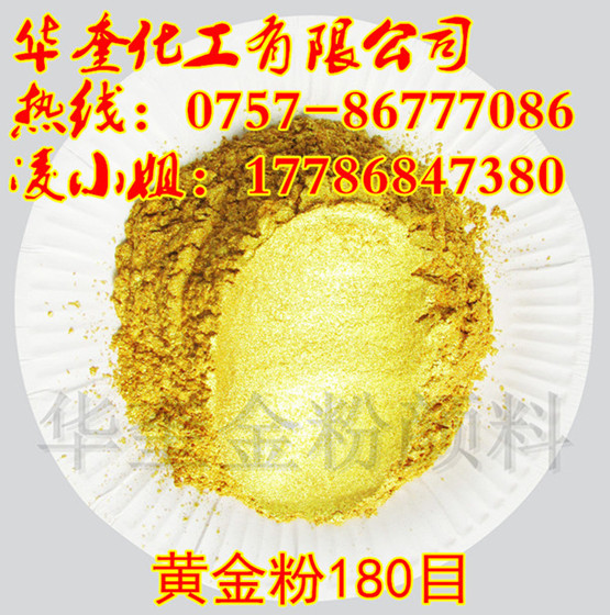 陶瓷马赛克金粉瓷砖进口超闪默克金粉  陶瓷金粉  瓷砖金粉