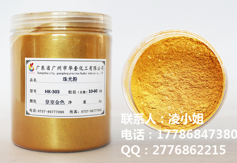 欧式女神雕像金色金粉华奎珠光粉油漆专用  女神雕像金粉