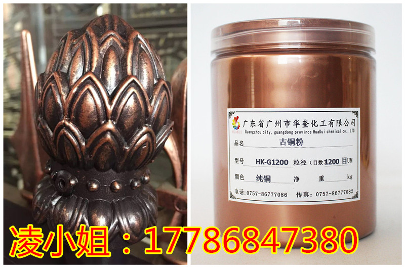 仿古纯铜粉进口铁艺超细1200目古铜粉  进口古铜粉