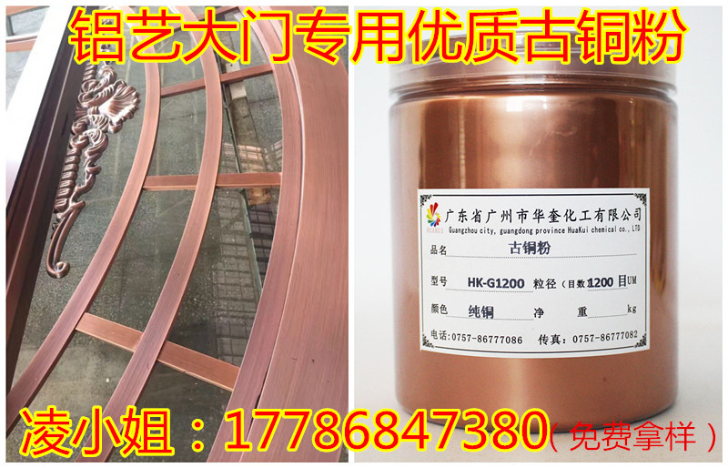 仿古纯铜粉进口铁艺超细1200目古铜粉  进口古铜粉