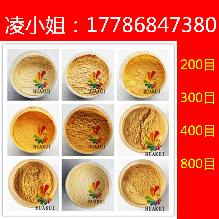 金色黄金粉观音菩萨上色黄金粉