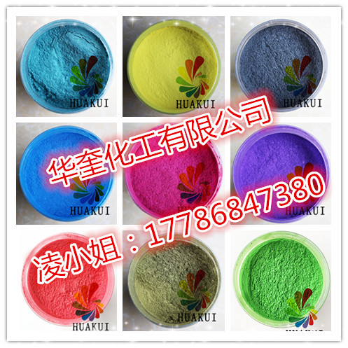 油漆闪光粉金色珠光粉彩色珠光粉