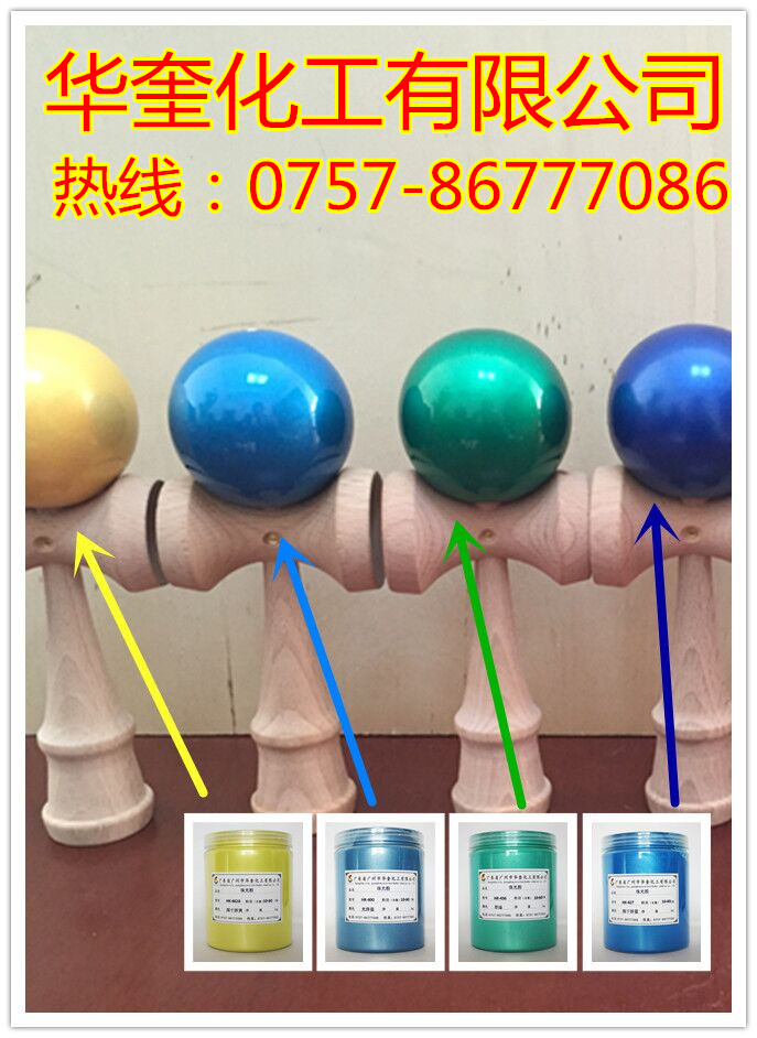 油漆闪光粉金色珠光粉彩色珠光粉