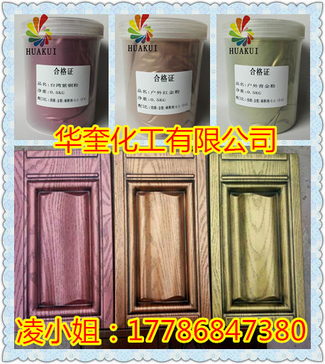 进口青金粉印刷油墨超细青铜粉批发  油漆青铜粉