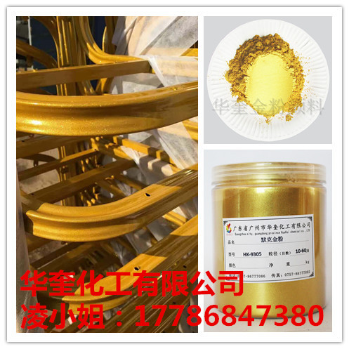 进口999默克金金粉现货供应  999金粉  进口金粉