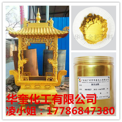 进口999默克金金粉现货供应  999金粉  进口金粉