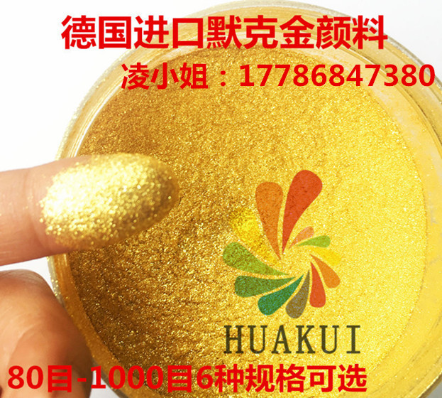 印刷专用超细默克金粉999黄金粉  印刷默克金