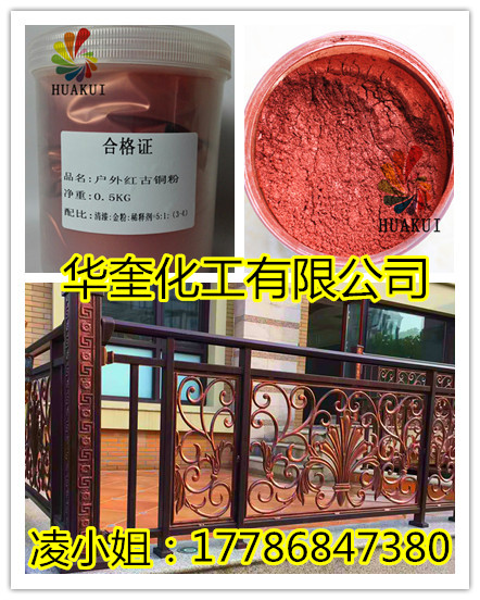 不锈钢喷涂优质铜粉高档户外红古铜粉  不锈钢铜粉  喷涂铜粉