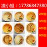 印刷专用金粉印刷高级金色珠光颜料价格