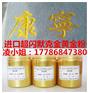 大理石激光雕刻金粉超闪默克黄金粉