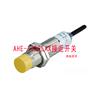 供应AHE-T420LAX接近开关量大价优