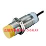 近接传感器AHE-Z404LAX