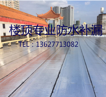 南宁市专业防水补漏工程公司南宁穗兴防水补漏公司  楼顶防水补漏  阳台防水补漏  铁皮瓦漏水补漏