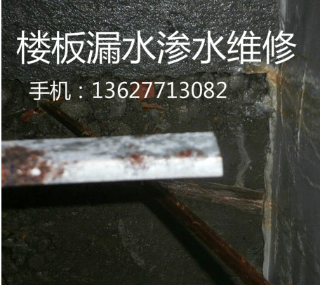 南宁市专业防水补漏工程公司南宁穗兴防水补漏公司  楼顶防水补漏  阳台防水补漏  铁皮瓦漏水补漏