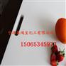 超高分子聚乙烯食品级切菜板/砧板