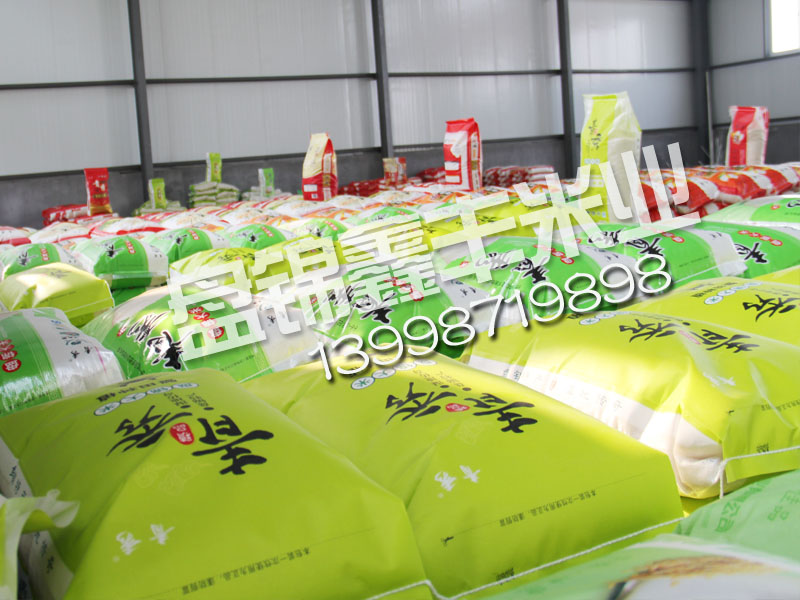 盘锦高性价东北大米批售——优质东北大米 东北大米零售 东北大米厂家