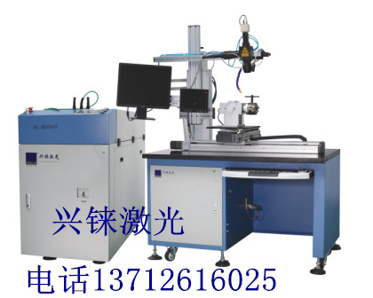 佛山XL-600WF不锈钢激光焊接机厂家供应  佛山不锈钢激光焊机  不锈钢激光焊机厂家