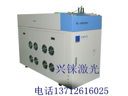 XL-600WF不锈钢激光焊接机&nbsp;&nbsp;不锈钢激光焊机