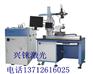 佛山XL-600WF不锈钢激光焊接机厂家供应