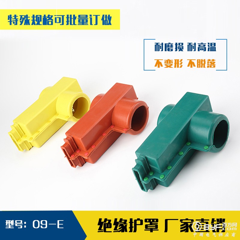 电缆保护套管,电缆绝缘护套,电力变压器护套