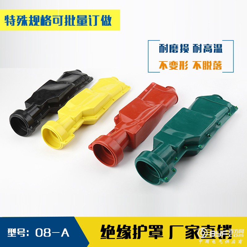 电缆保护套管,电缆绝缘护套,电力变压器护套