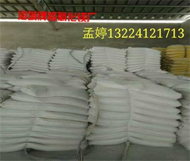 专业厂厂供应优质氧化镁 高纯活性氧化镁批&nbsp;&nbsp;建材氧化镁&nbsp;&nbsp;轻烧粉&nbsp;&nbsp;苦土粉