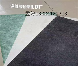 优质电熔镁砂昌吉直销 耐火材料批发 欢迎 化学物 氧化镁 85粉