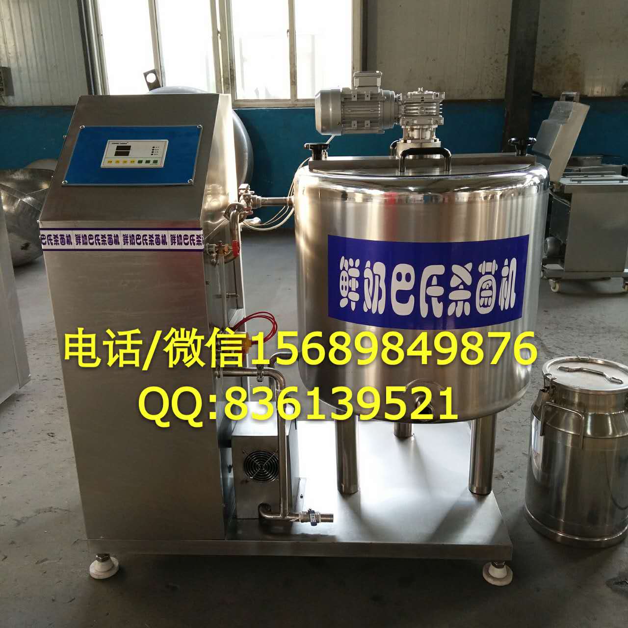 牛奶杀菌机，学校牛奶杀菌机，牛奶灭菌机价格