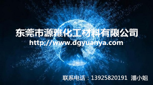 金属制品表面喷涂附着力差，源雅五金处理剂提高附着力  金属表面漆膜附着力  金属制品喷漆附着差  五金表面处理剂