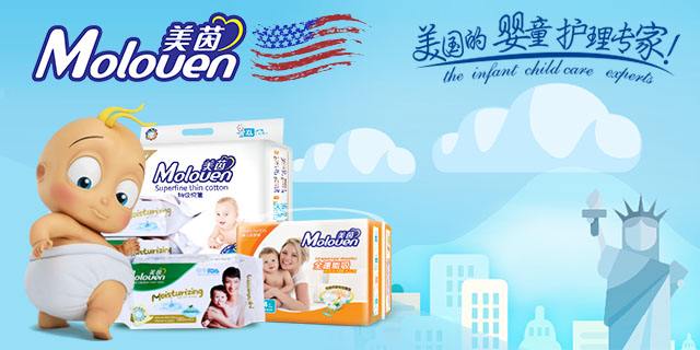 上海进口意大利卫生巾报关