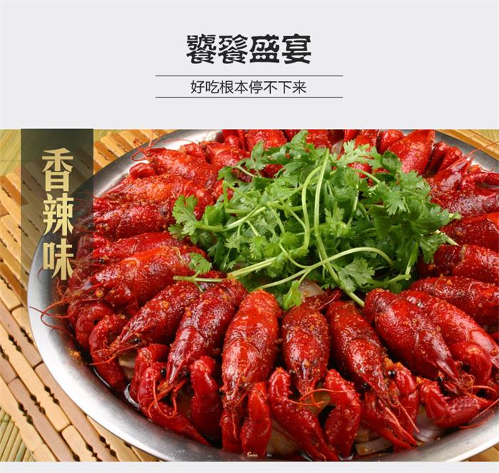 (麻辣海鲜厂家)(山东麻辣海鲜厂家)(威  威海麻辣海鲜厂家
