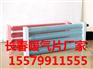 厂家直销长春钢制高频焊翅片管散热器厂家1