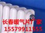 长春SC(WS)TTYZY3-6-8(1