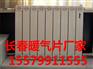 工厂直营长春GRS/450-25-1.2