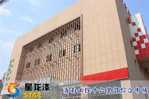 岩片漆批发|岩片漆|星龙漆(查看)  岩片漆厂家  山东岩片漆生产厂