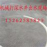 镇江钻井公司，丹徒打井多少钱一米，句容专业打井施工