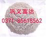 曲阳县铝酸钙粉_富达净水_铝酸钙粉生产厂