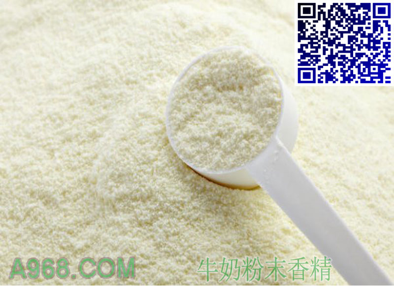 广东牛奶粉末香精耐高温烘焙香精  牛奶粉末香精 耐高温