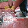 铝合金道牙,健步牌铝合金道牙,重庆铝合金