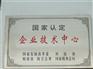 张家口空气能采暖|苏净空气能采暖|空气能