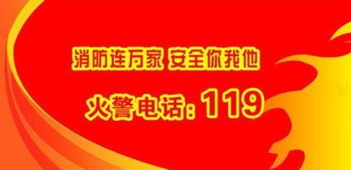 河北建筑消防中心|消防维保|衡水消防维保  衡水消防维保资质  衡水消防维保协议  衡水消防维保方案