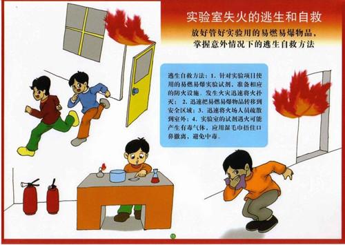 衡水消防维保_河北建筑消防中心_衡水消防  衡水消防维保范围  衡水消防维保记录  衡水消防维保公司