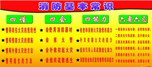 河北建筑消防中心|消防维保检测|日常消防  日常消防维保检测  专业消防维保检测  消防维保检测规章