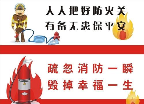 消防维保检测计划|消防维保检测|河北建筑  承接消防维保检测  日常消防维保检测  消防维保检测合同