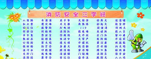 消防维保检测_河北建筑消防中心_沧州消防  沧州消防维保检测