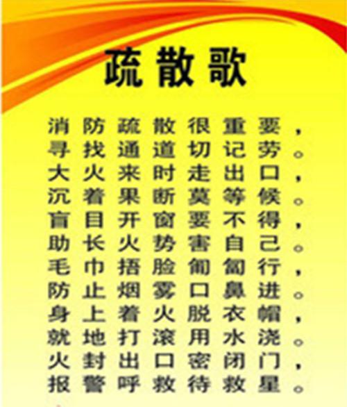 沧州消防维保公司、沧州消防维保、河北建筑  沧州消防维保企业  沧州消防维保依据