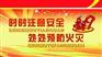 小区消防维保检测,消防维保检测,河北建筑