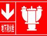 消防维保检测合同|消防维保检测|河北建筑